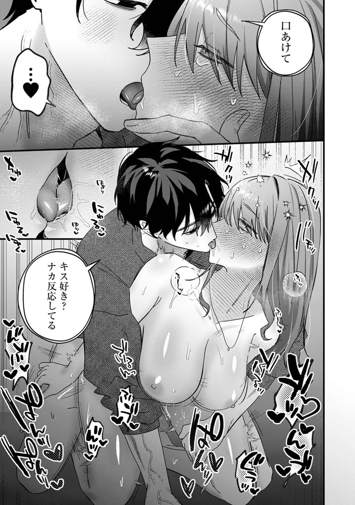 115ページ目