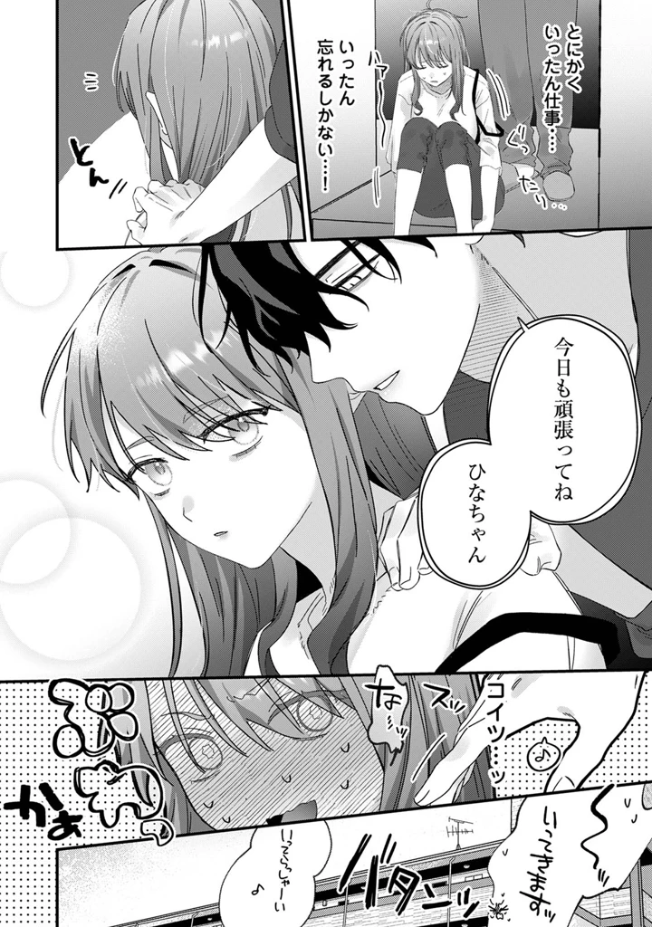 120ページ目