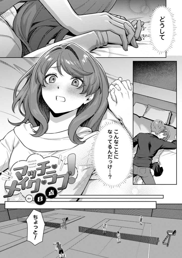 123ページ目