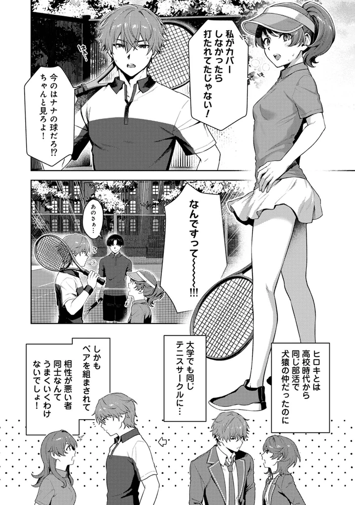 124ページ目