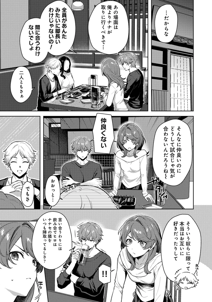 125ページ目