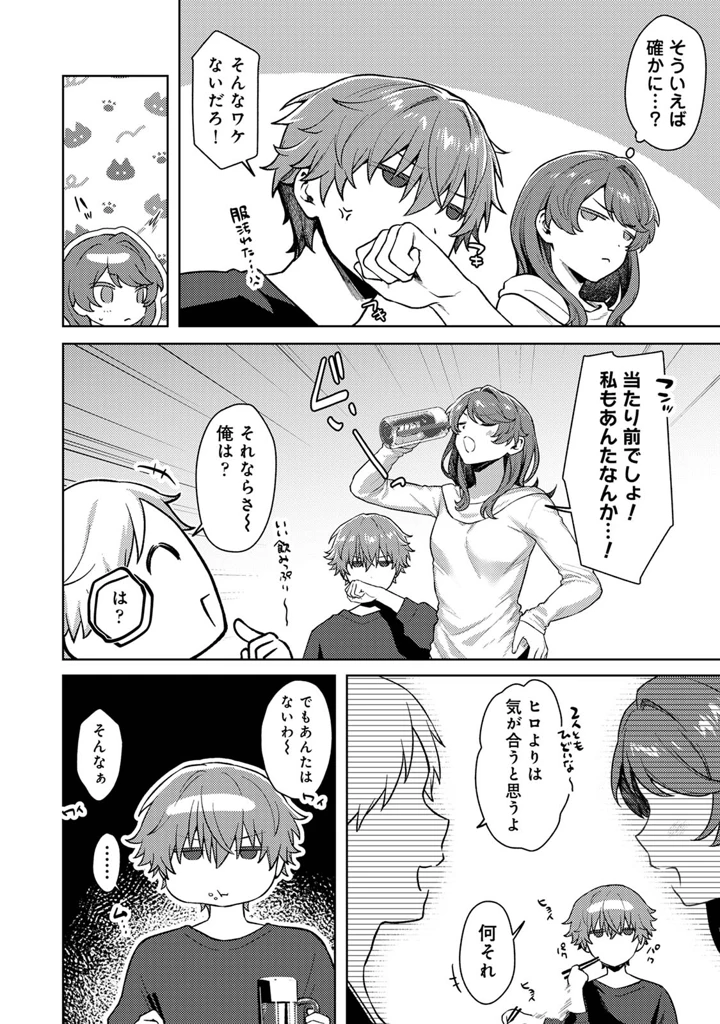 126ページ目