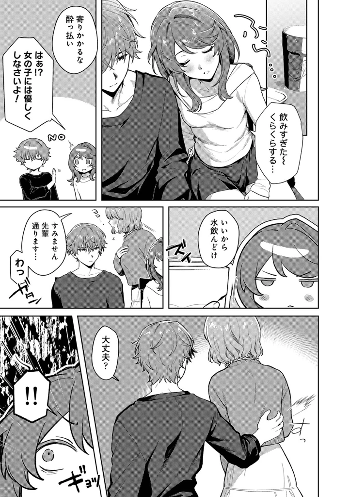 127ページ目