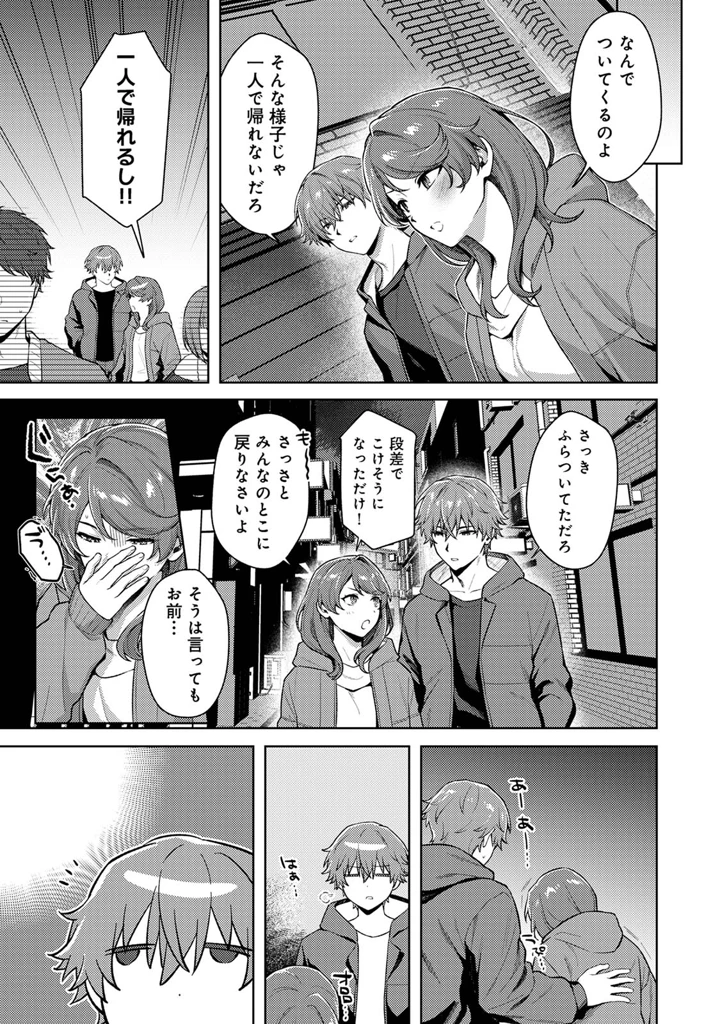 129ページ目
