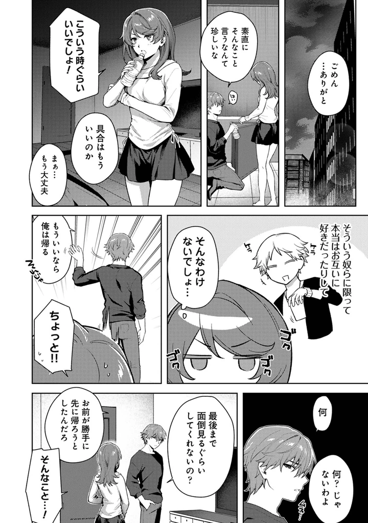 130ページ目