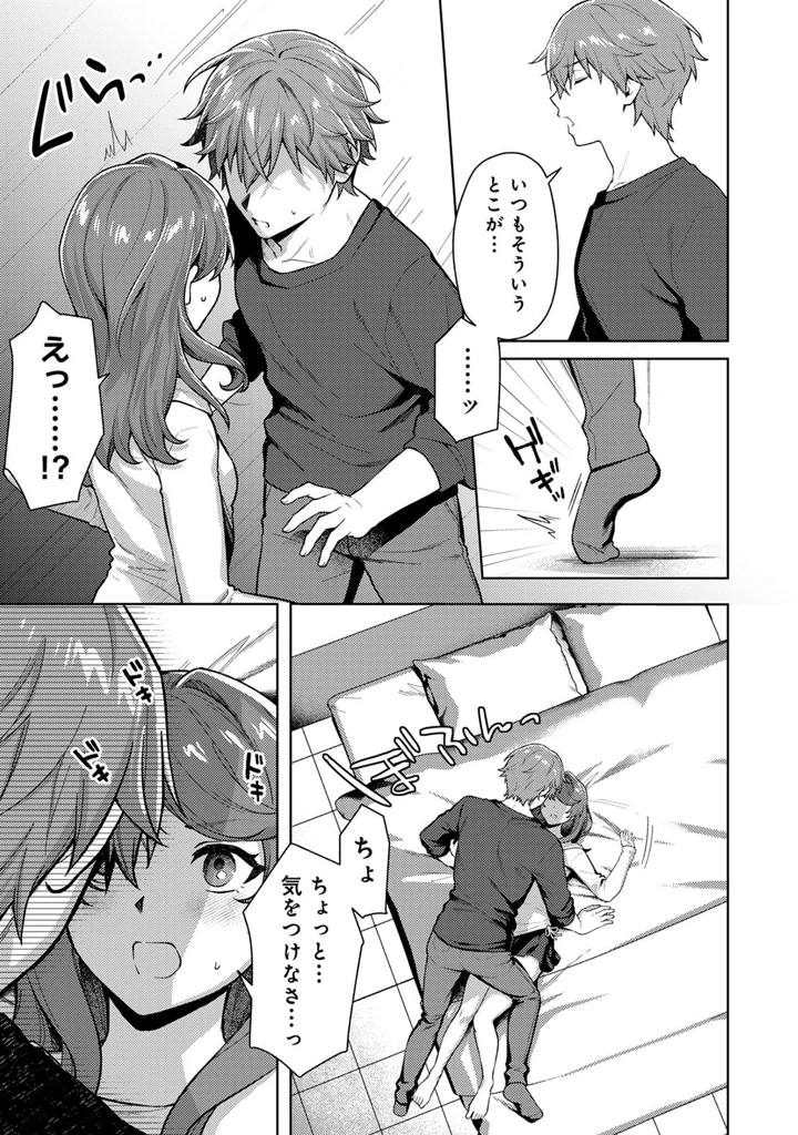 131ページ目