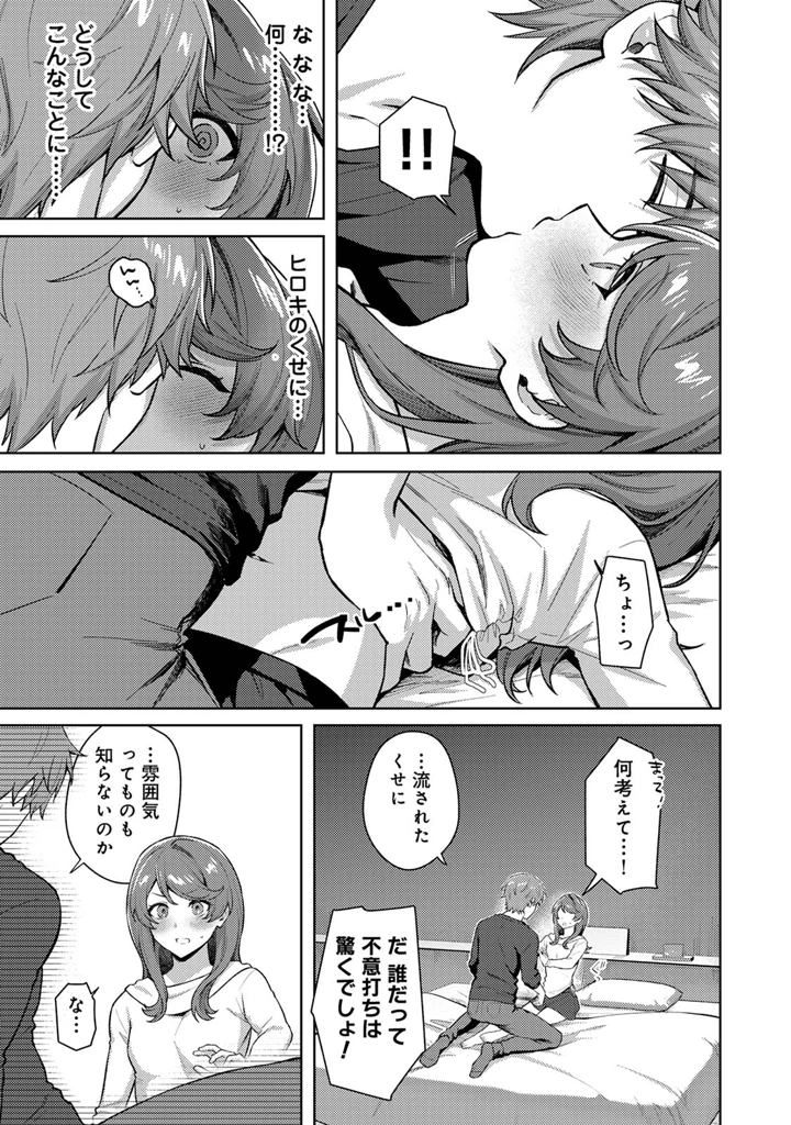 133ページ目