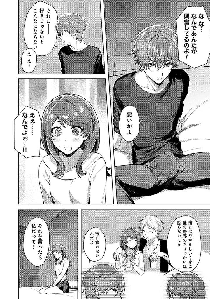 134ページ目