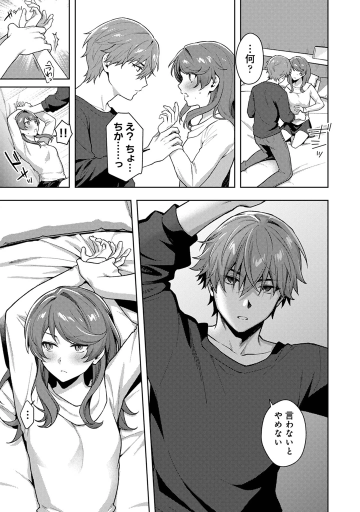 135ページ目