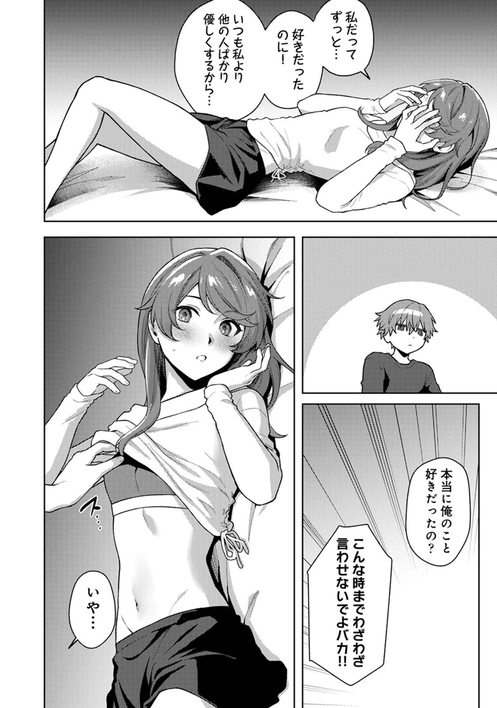 136ページ目