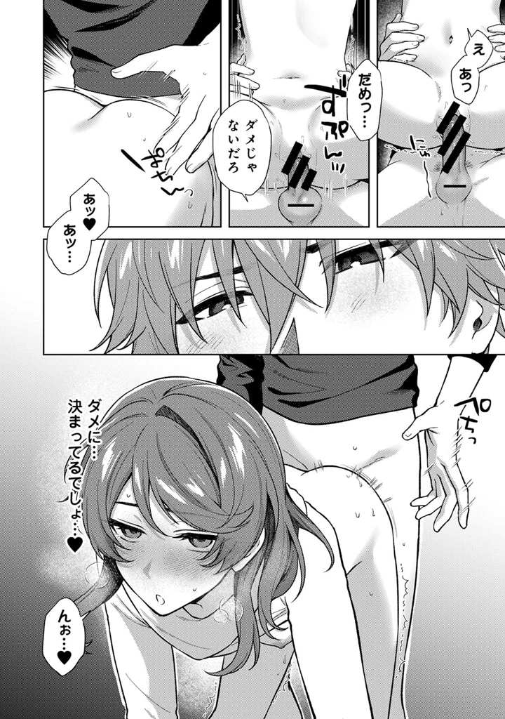 150ページ目