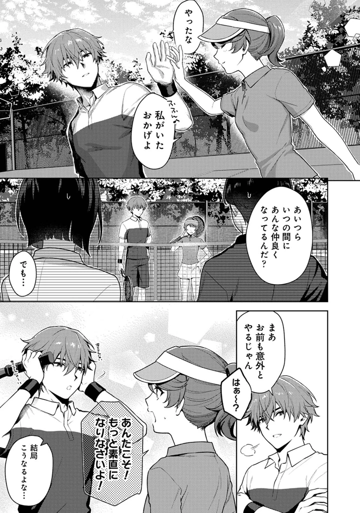 155ページ目