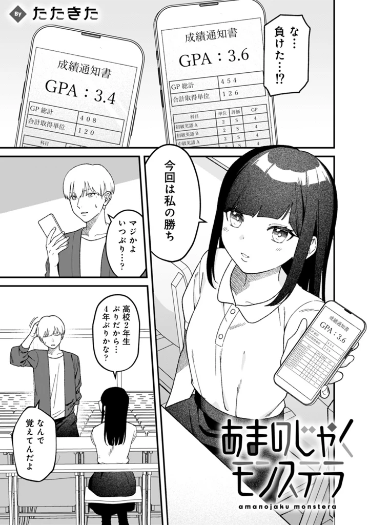 157ページ目