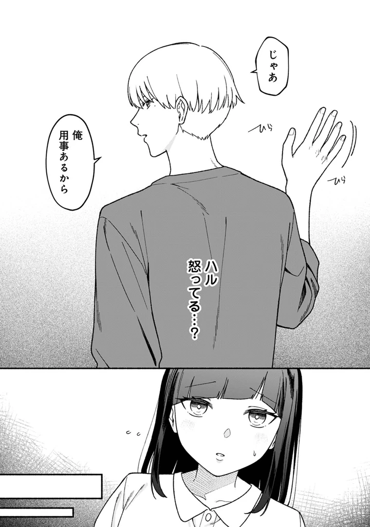 160ページ目