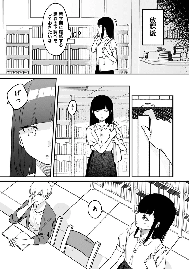 161ページ目