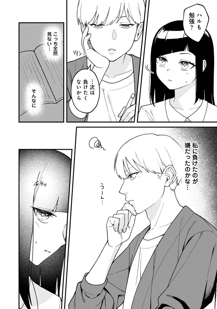 162ページ目