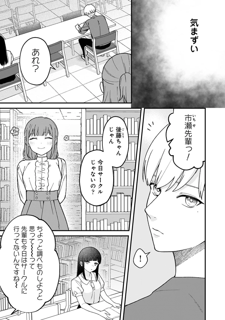 163ページ目