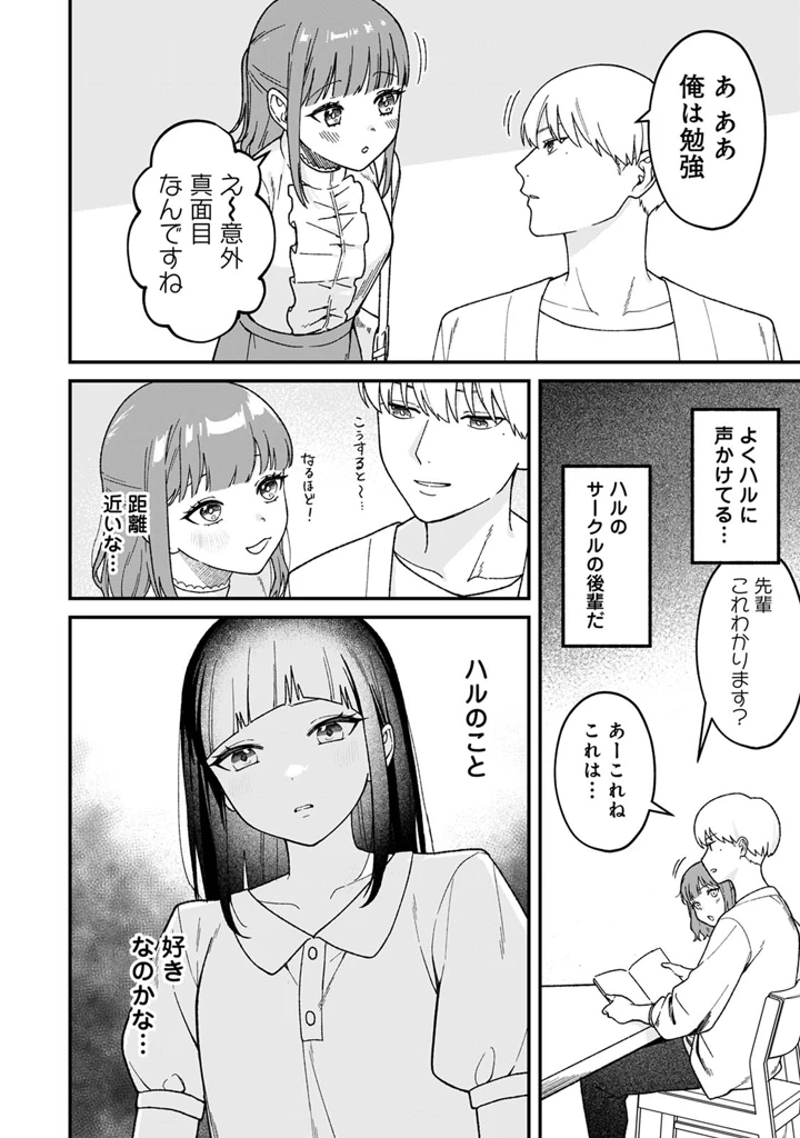 164ページ目