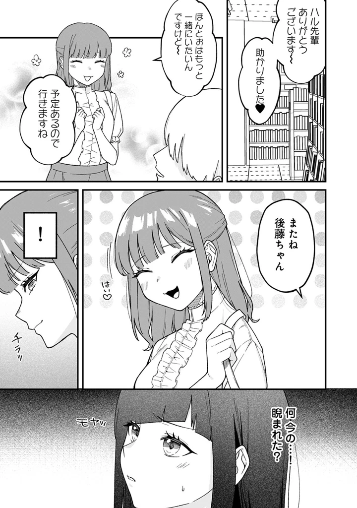 165ページ目