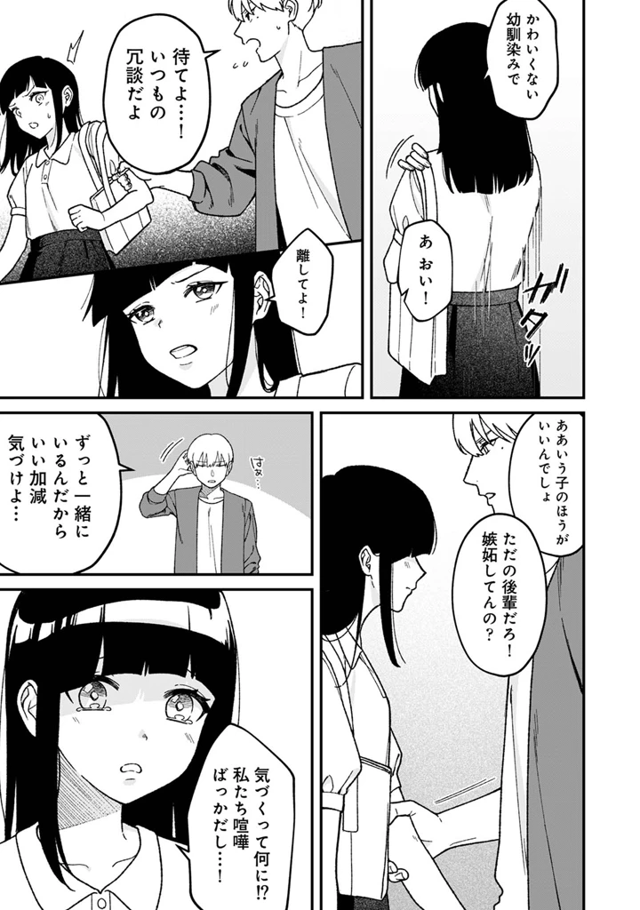167ページ目