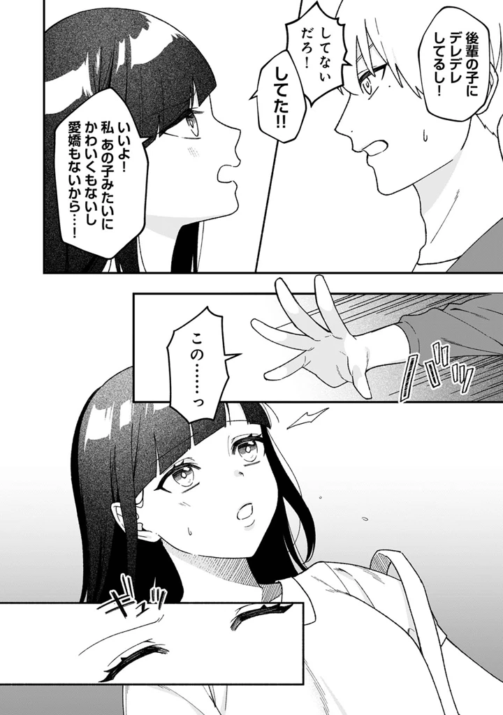 168ページ目