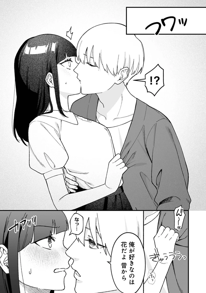 169ページ目