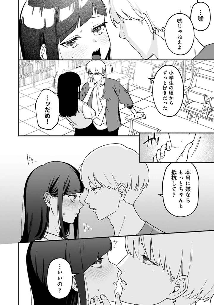 170ページ目