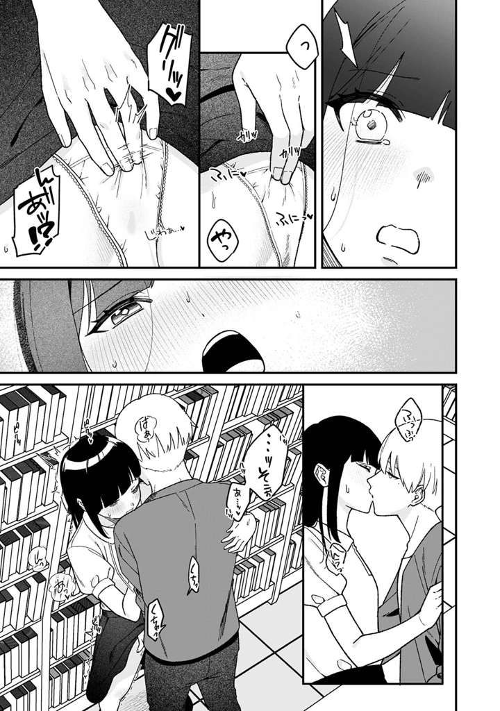 173ページ目