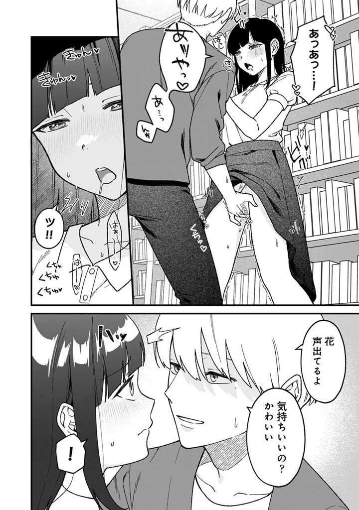 174ページ目