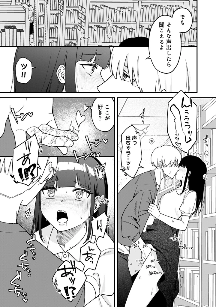 175ページ目