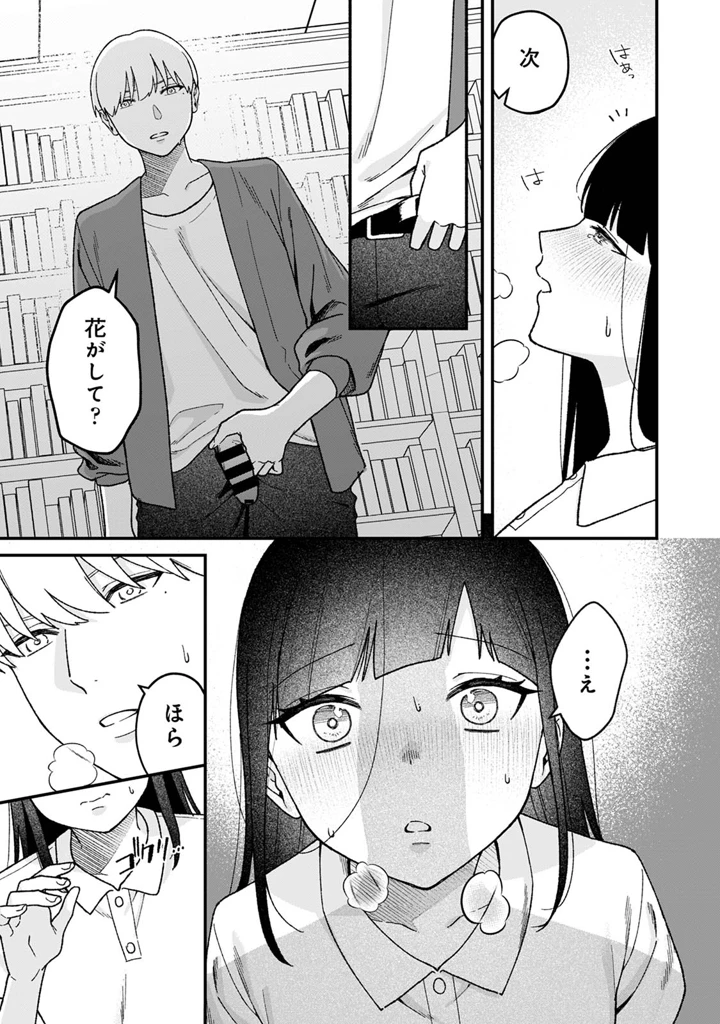 177ページ目
