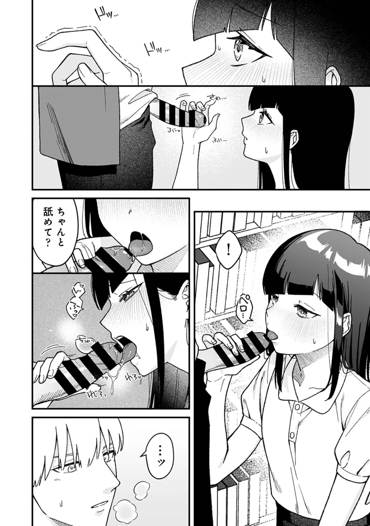 178ページ目