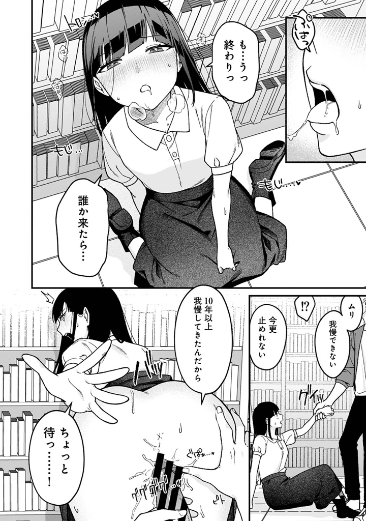 180ページ目