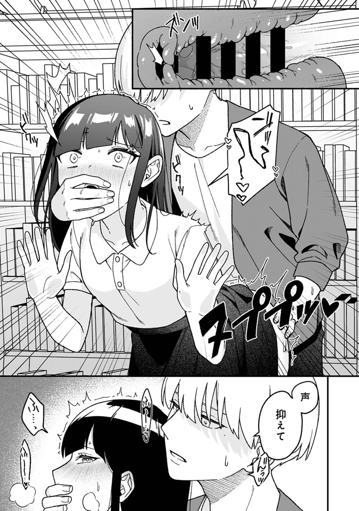 181ページ目