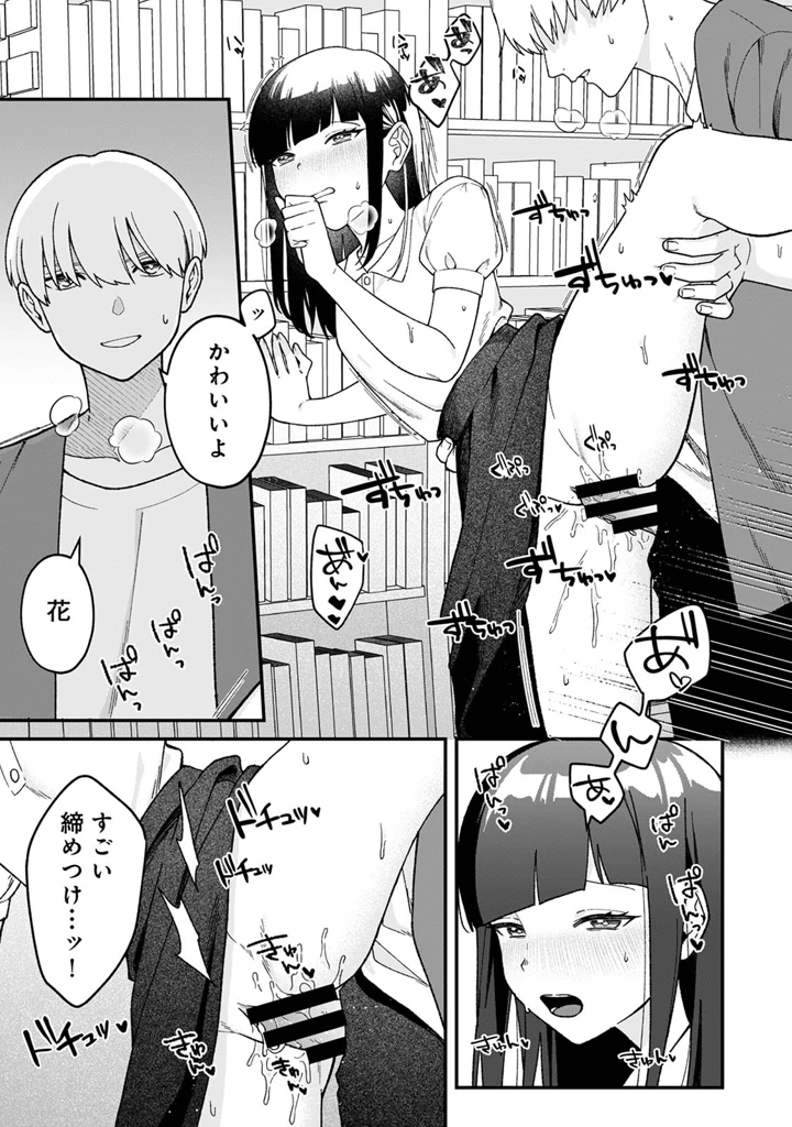 183ページ目