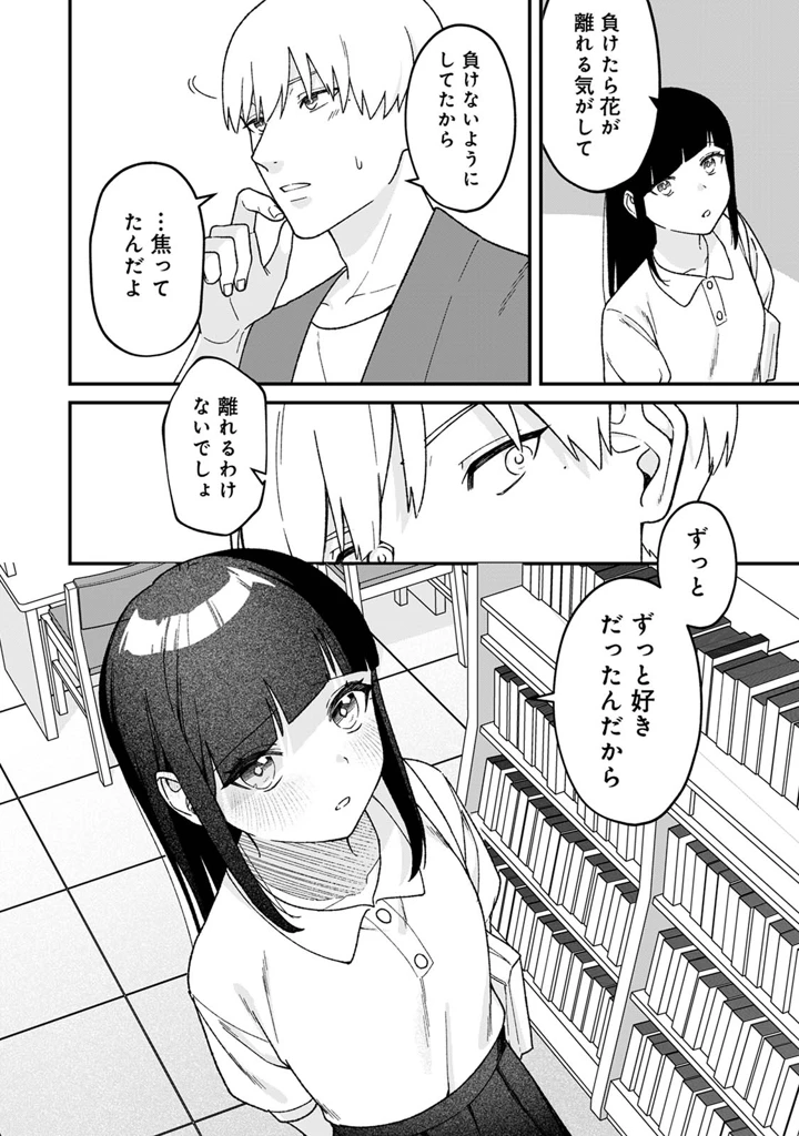 188ページ目