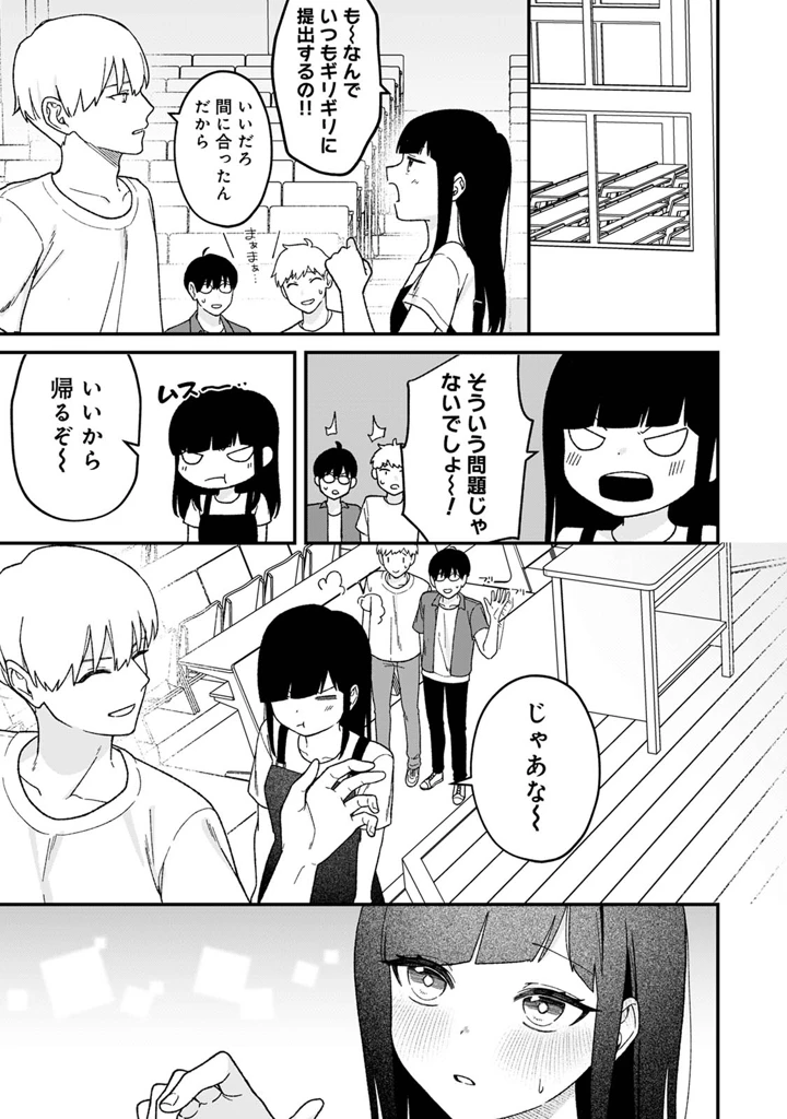 189ページ目