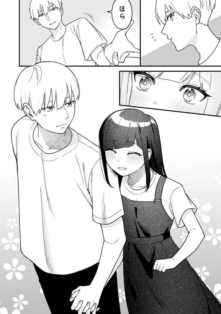 190ページ目