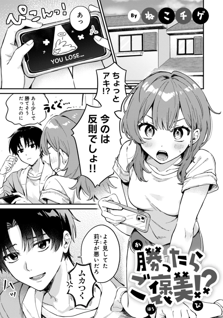 193ページ目