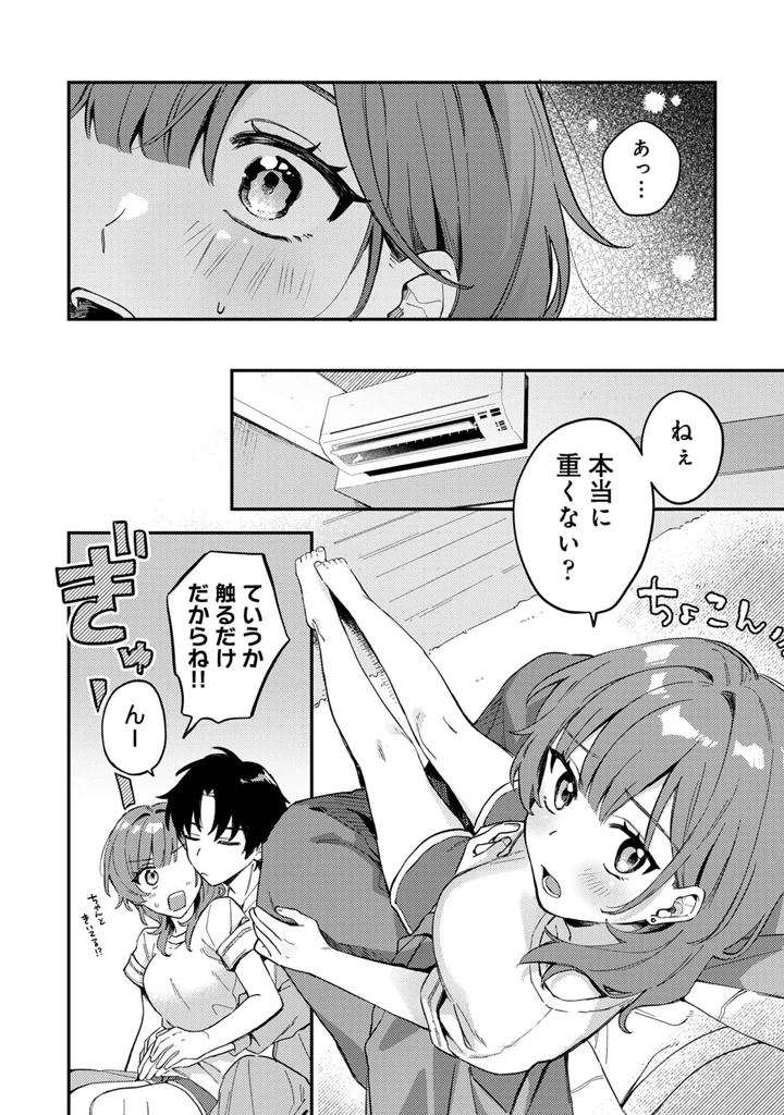 198ページ目