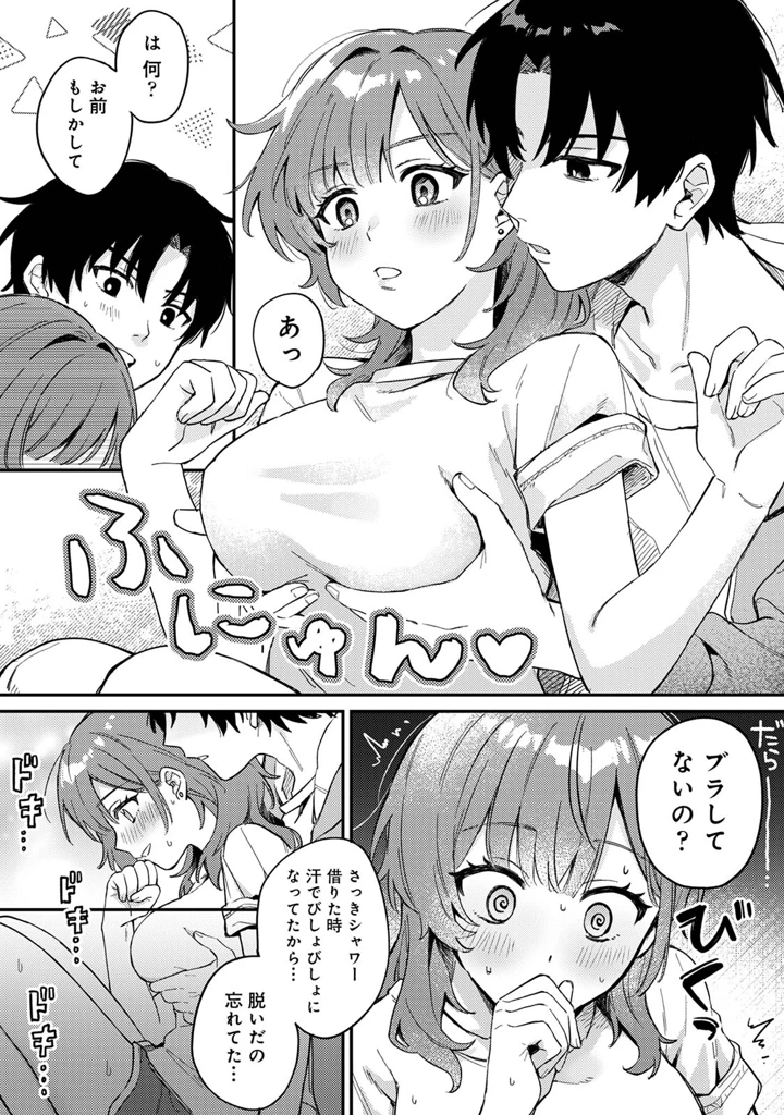 199ページ目