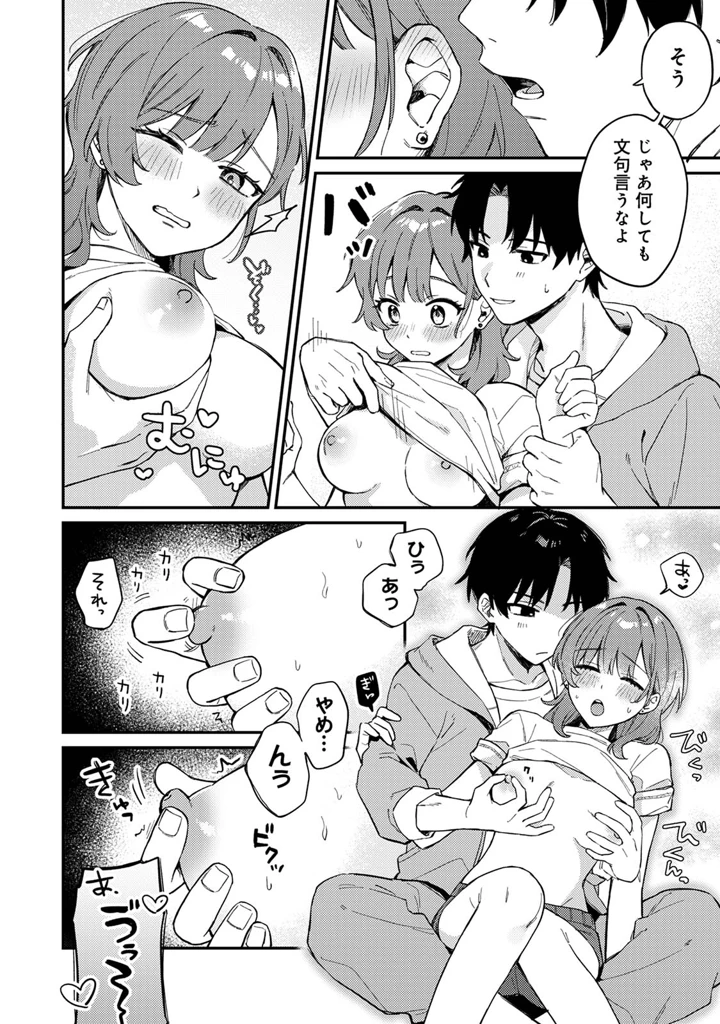 200ページ目
