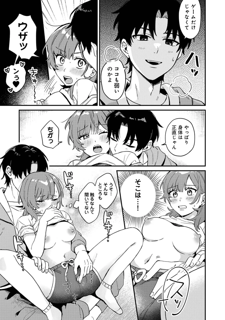 201ページ目