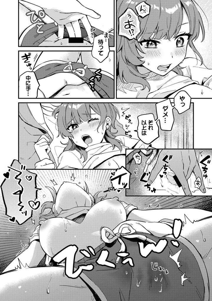 202ページ目