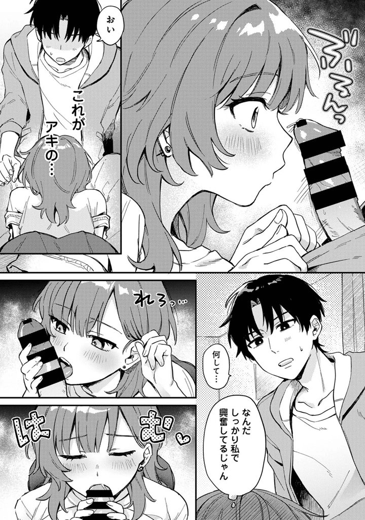 204ページ目