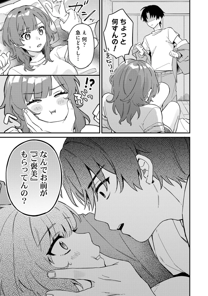 207ページ目