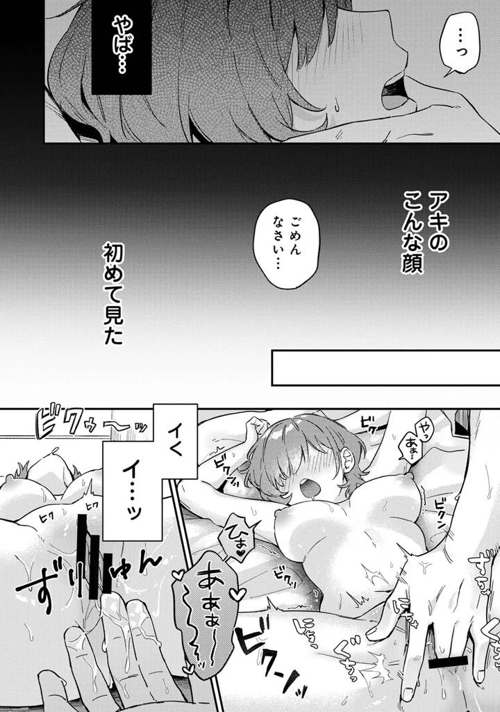208ページ目