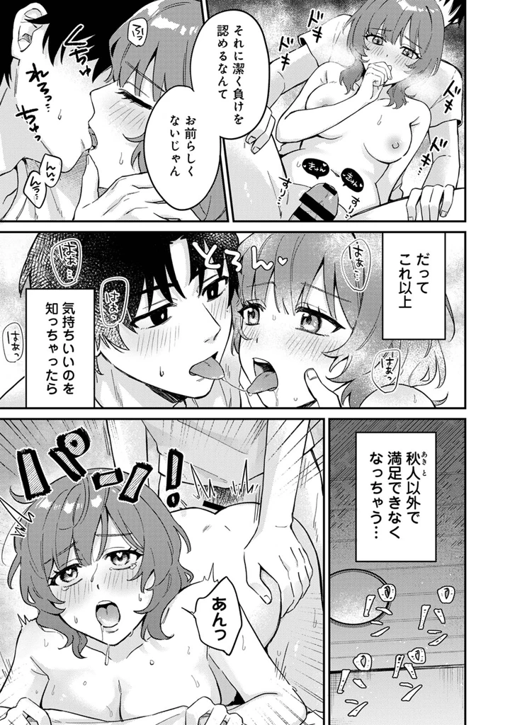 213ページ目