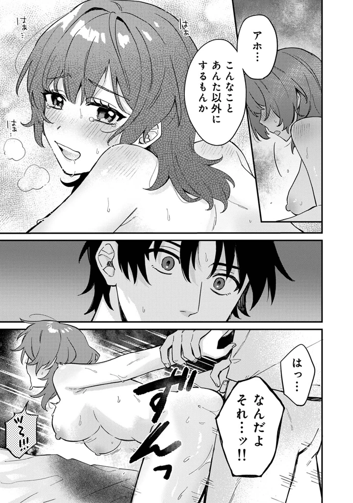 215ページ目