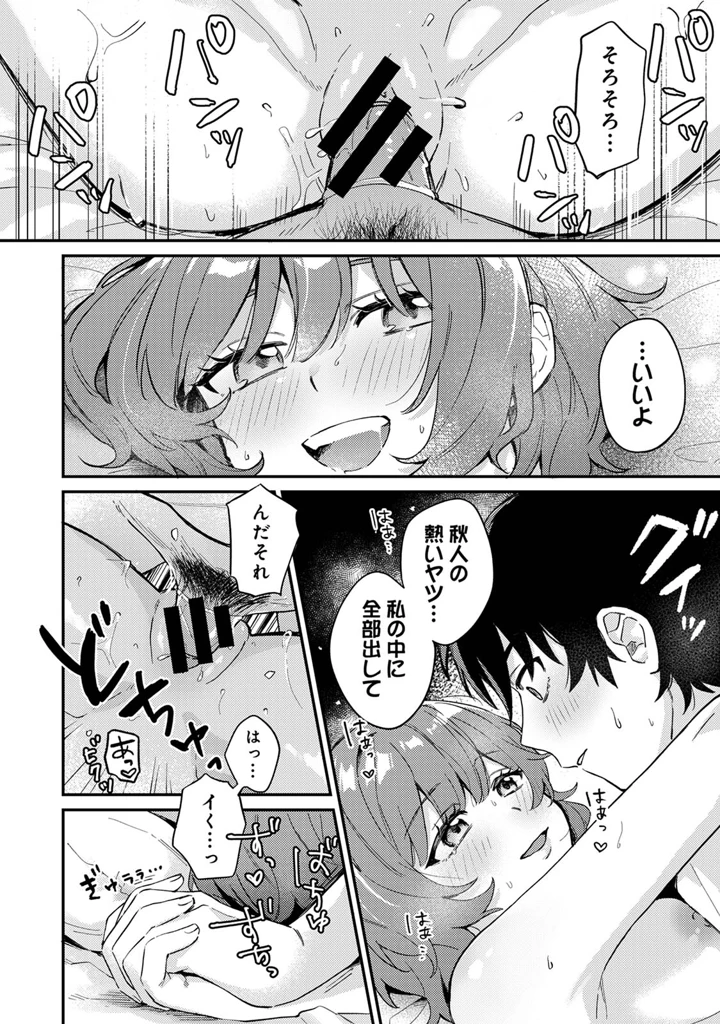220ページ目